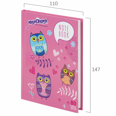 Блокнот МАЛЫЙ ФОРМАТ 110х147 мм А6, 80 л., твердый, клетка, ЮНЛАНДИЯ, "Совушки", 111618 - Блокноты в книжном переплете