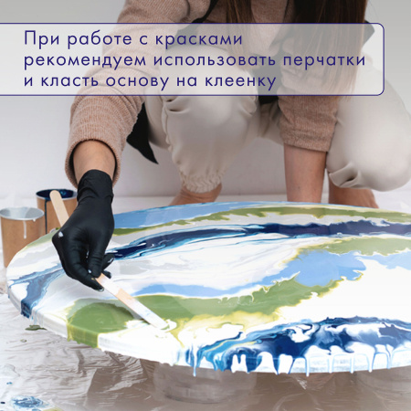 Краски акриловые для техники "Флюид Арт" (POURING PAINT), 8 цветов по 120 мл, Цвета радуги, BRAUBERG ART, 192242 - Акриловые краски художественные в наборах