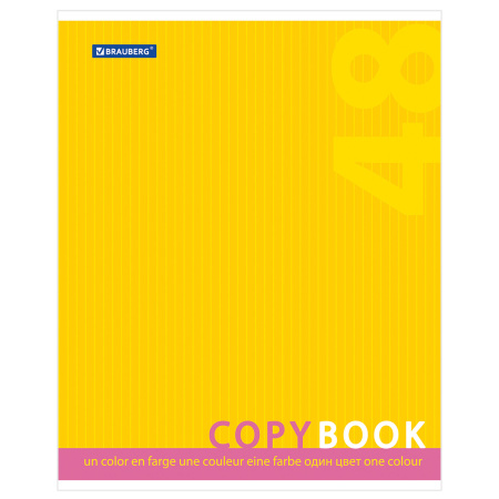 Тетрадь А5, 48 л., BRAUBERG, скоба, клетка, обложка картон, ОДИН ЦВЕТ, 401867 - Тетради 40-48 листов