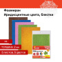Пористая резина/фоамиран А4, 2 мм, ОСТРОВ СОКРОВИЩ, 5 листов, 5 цветов, иридисцентные цвета, блестки, 660077 - Цветная пористая резина и пластик