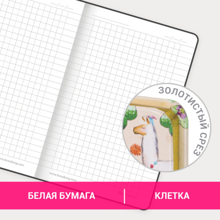 Блокнот МАЛЫЙ ФОРМАТ (100х150 мм) А6, BRAUBERG VISTA "Positive lama", под кожу, твердый, срез фольга, 80 л., 112098 - Бизнес-блокноты и бизнес-тетради