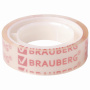 Клейкая лента 12 мм х 10 м BRAUBERG, прозрачная, гарантированная длина 1 шт., 223122 - Клейкие ленты канцелярские