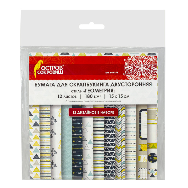 Бумага для скрапбукинга 15х15 см "Геометрия", двусторонняя, 12 листов, 12 дизайнов, 180 г/м2, ОСТРОВ СОКРОВИЩ, 662758 - Наборы бумаги