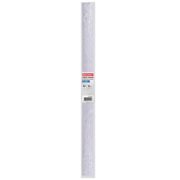 Бумага гофрированная/креповая, 22 г/м2, 50х200 см, серебряная, в рулоне, BRAUBERG, 127936 - Цветная бумага