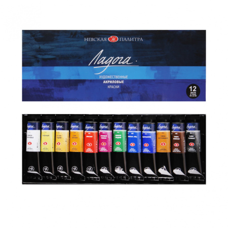Краски акриловые художественные "Ладога" набор 12 цветов по 18 мл в тубах