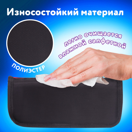 Пенал ЮНЛАНДИЯ для мальчиков, 2 отделения, мягкий, "Машина", черный, 21х6х9 см, 228982 - Пеналы мягкие