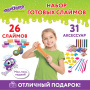 Набор слаймов 26 цветов, 31 аксессуар, в колорбоксе, ЮНЛАНДИЯ, 663776 - Игрушки релаксирующие