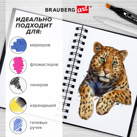 Скетчбук, белая бумага 160 г/м2, 145х205 мм, 60 л., гребень, твёрдая обложка ЧЕРНАЯ, BRAUBERG ART, 115072 - Альбомы, скетчбуки и бумага для графики и эскизов