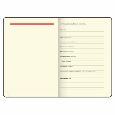 Ежедневник недатированный А5 (138х213 мм), BRAUBERG VISTA, под кожу, гибкий, 136 л., "Fox king", 112023 - Ежедневники с покрытием "под кожу и ткань"